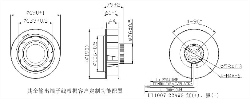 24v直流離心風機190安裝尺寸圖