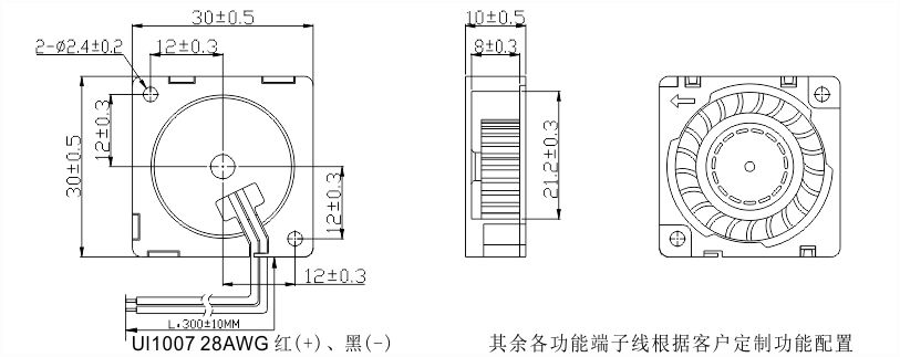 3010直流鼓風(fēng)機(jī)安裝尺寸圖