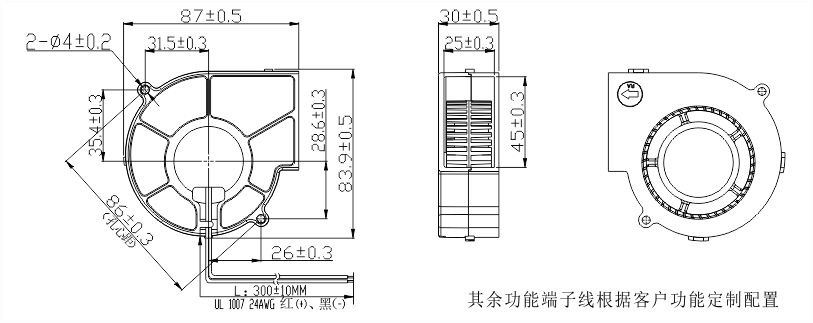 8530直流鼓風機安裝尺寸圖