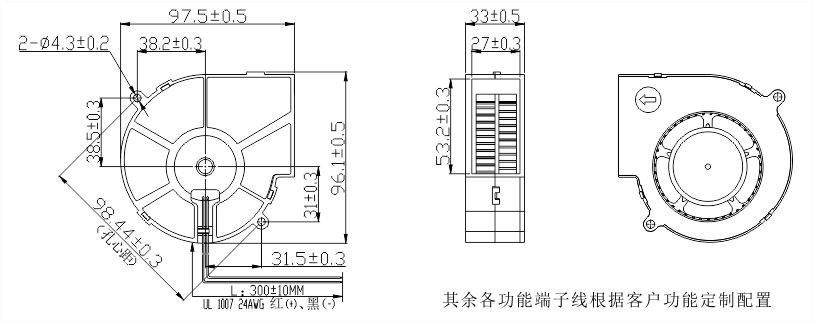 9733直流鼓風(fēng)機(jī)安裝尺寸圖