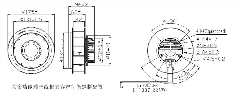 Ec離心風機175安裝尺寸圖