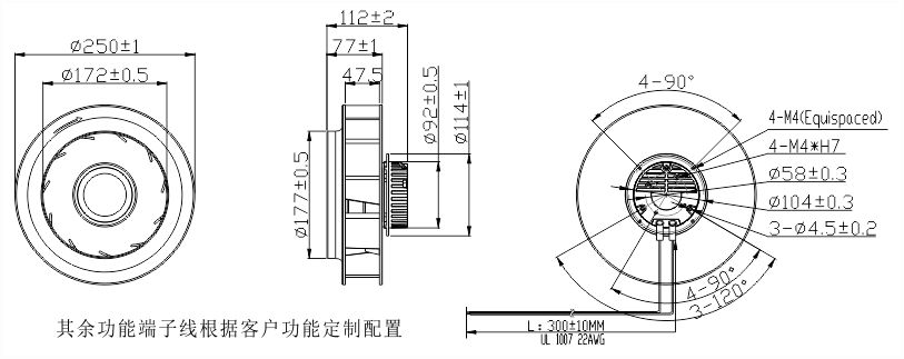 EC離心風機250安裝尺寸圖