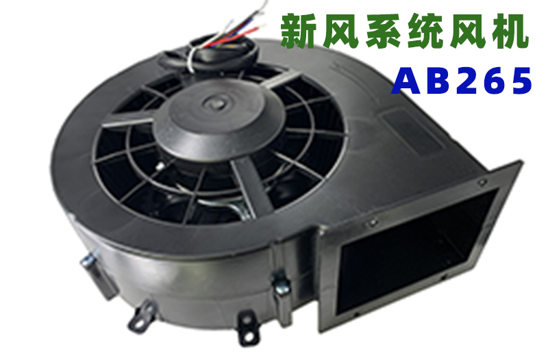 AB265鼓風機.jpg